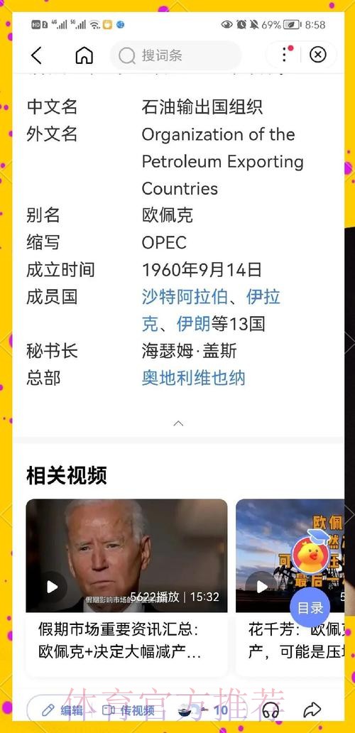 最新世界杯巴西格列兹曼晋级分析深度解读