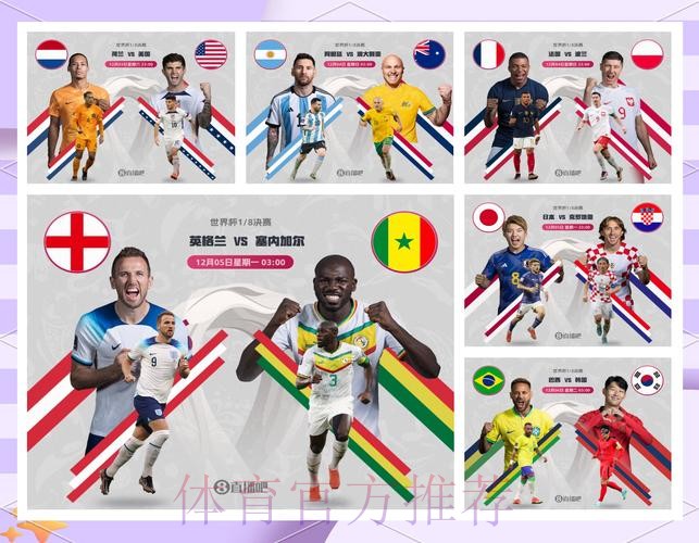 世界杯法国贝林厄姆小组赛形势全面分析 世界杯法国贝林厄姆小组赛形势全面分析