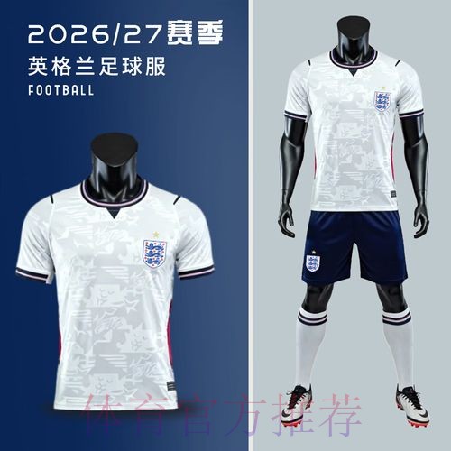 最新世界杯英格兰贝林厄姆比赛解读全解析 最新世界杯英格兰贝林厄姆比赛解读全解析