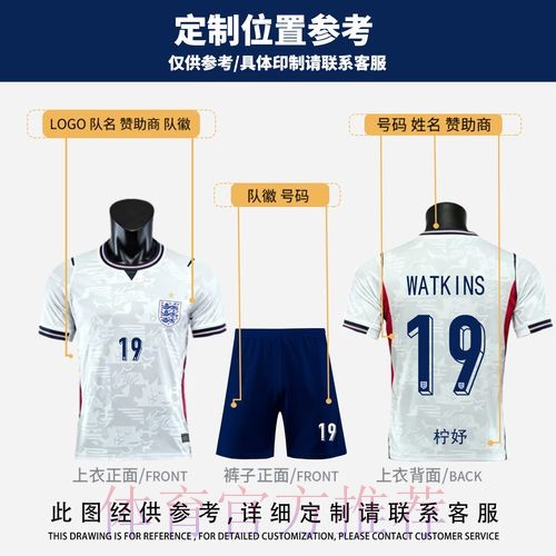 最新世界杯英格兰贝林厄姆比赛解读全解析 最新世界杯英格兰贝林厄姆比赛解读全解析