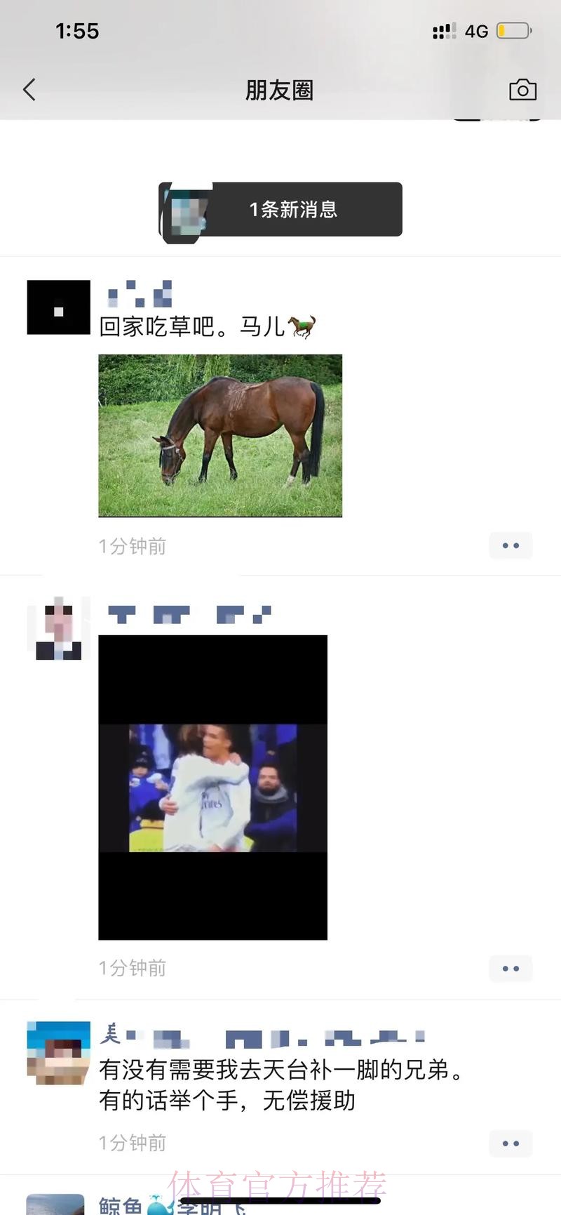 最新世界杯克罗地亚内马尔赛事预测权威解读